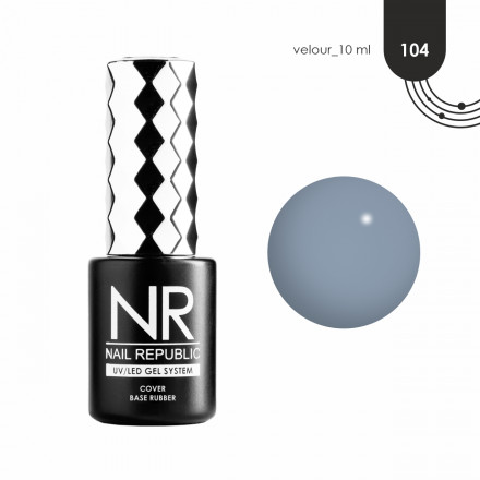 NAIL REPUBLIC   База камуфлирующая   10мл   Base VELOUR   #104  10мл оптом