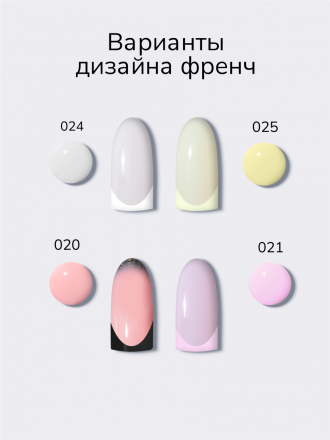 NAIL REPUBLIC   Топ молочный без л/с   10мл   Top   ART PROVENCE   #24   Мягкий хлопок оптом