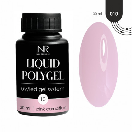NAIL REPUBLIC   Жидкий полигель   LIQUID POLYGEL   #10   30мл оптом
