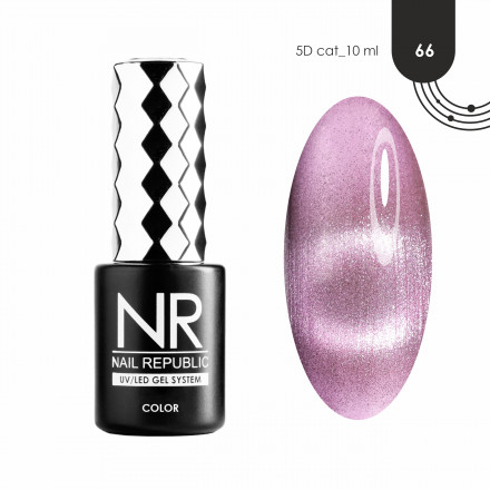 NAIL REPUBLIC   Гель-лак кошачий глаз   10мл   5D CAT   #066 оптом