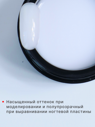 KLIO  Гель для моделирования  IRON GEL  Milk  15г оптом
