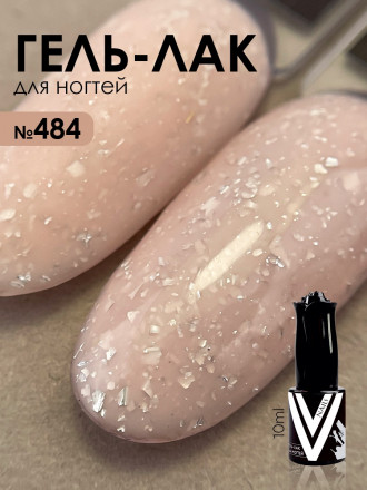 VOGUE NAILS   Гель-лак с поталью  10мл  #484 оптом