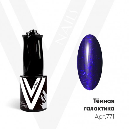 VOGUE NAILS   Гель-лак с блестками  10мл  ТЕМНАЯ ГАЛАКТИКА оптом