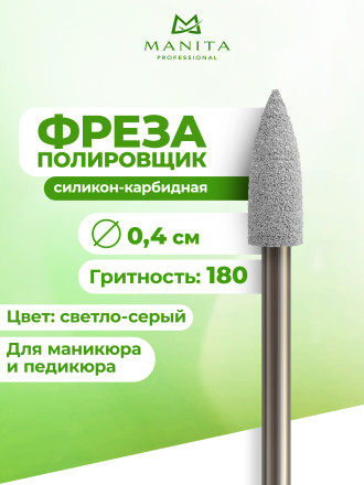 MANITA   Полировщик LIGHT GRAY 101    Силикон-карбидный мягкий (красный)   {6791}   (под заказ) оптом