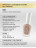 IQ BEAUTY   Укрепитель  для ослабленных и ломких ногтей с коллоидным золотом   12,5мл   Gold Hardener  NUDE оптом