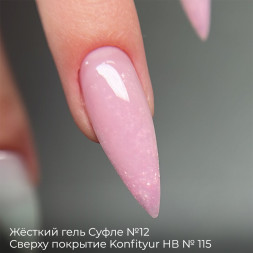 BSG   Гель-желе для моделирования густой   7г (шприц)   СУФЛЕ   #12