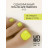 UNO   PEDICURE LINE   #130   Гель-лак однофазный для педикюра   8мл (8г) оптом