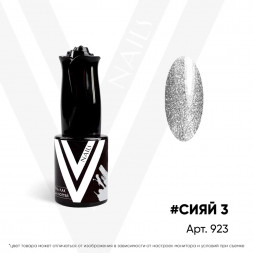 VOGUE NAILS   Гель-лак светоотражающий  10мл  #СИЯЙ 3   (СНЯТО)