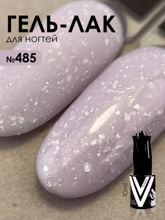 VOGUE NAILS   Гель-лак с поталью  10мл  #485 оптом
