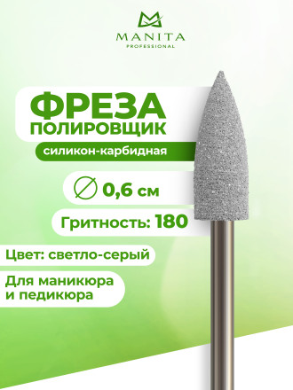 MANITA   Полировщик LIGHT GRAY 102    Силикон-карбидный мягкий (красный)   {6792}   (под заказ) оптом