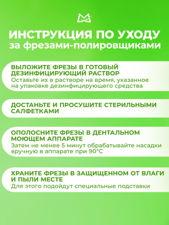 MANITA   Полировщик LIGHT GRAY 102    Силикон-карбидный мягкий (красный)   {6792}   (под заказ) оптом