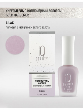 IQ BEAUTY   Укрепитель  для ослабленных и ломких ногтей с коллоидным золотом   12,5мл   Gold Hardener  LILAC оптом