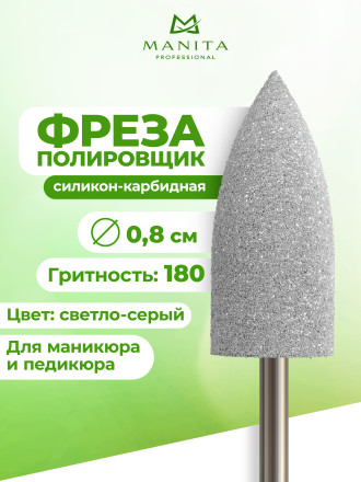 MANITA   Полировщик LIGHT GRAY 103    Силикон-карбидный мягкий (красный)   {6793}   (под заказ) оптом