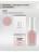 IQ BEAUTY   Укрепитель  для ослабленных и ломких ногтей с коллоидным золотом   12,5мл   Gold Hardener  BLUSH оптом