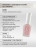 IQ BEAUTY   Укрепитель  для ослабленных и ломких ногтей с коллоидным золотом   12,5мл   Gold Hardener  BLUSH оптом