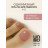 UNO   PEDICURE LINE   #132   Гель-лак однофазный для педикюра   8мл (8г) оптом