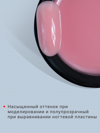 KLIO  Гель для моделирования  IRON GEL  Dusty rose  30г оптом