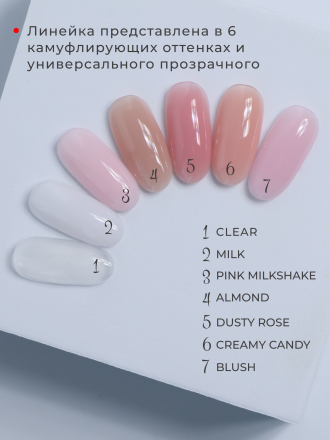 KLIO  Гель для моделирования  IRON GEL  Dusty rose  30г оптом