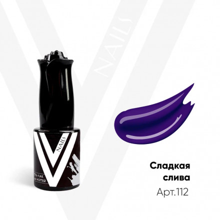 VOGUE NAILS   Гель-лак  10мл  СЛАДКАЯ СЛИВА оптом