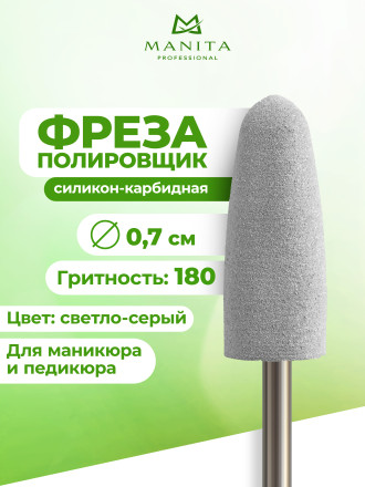 MANITA   Полировщик LIGHT GRAY 202    Силикон-карбидный мягкий (красный)   {6794}   (под заказ) оптом