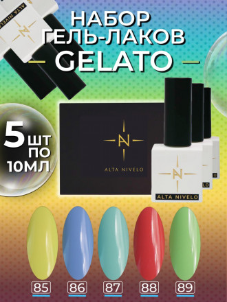 ALTA NIVELO   Гель-лак   10мл   GELATO   #86 оптом