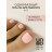 UNO   PEDICURE LINE   #133   Гель-лак однофазный для педикюра   8мл (8г) оптом