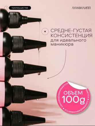 ЛУИ ФИЛИПП   Топ антивандальный  Top ANTI-VANDAL   100г оптом