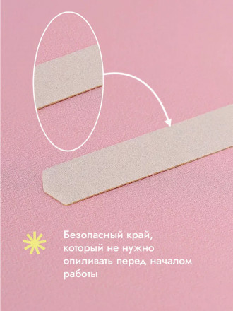 ALGEBRA BEAUTY   SOFT WHITE   Тонкие   S (15мм)   #150   (50шт)   Сменные файлы  для педикюрного диска без подложки оптом