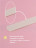 ALGEBRA BEAUTY   SOFT WHITE   Тонкие   S (15мм)   #150   (50шт)   Сменные файлы  для педикюрного диска без подложки оптом