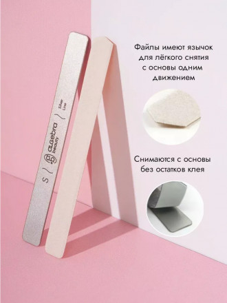 ALGEBRA BEAUTY   SOFT WHITE   Тонкие   S (15мм)   #150   (50шт)   Сменные файлы  для педикюрного диска без подложки оптом
