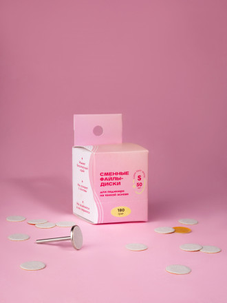 ALGEBRA BEAUTY   SOFT WHITE   Тонкие   S (15мм)   #150   (50шт)   Сменные файлы  для педикюрного диска без подложки оптом