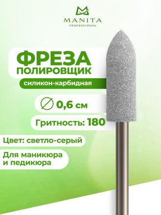 MANITA   Полировщик LIGHT GRAY 301    Силикон-карбидный мягкий (красный)   {6795}   (под заказ) оптом