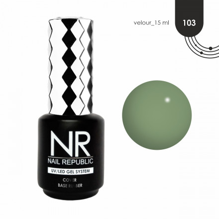 NAIL REPUBLIC   База камуфлирующая   10мл   Base VELOUR   #103  15мл оптом