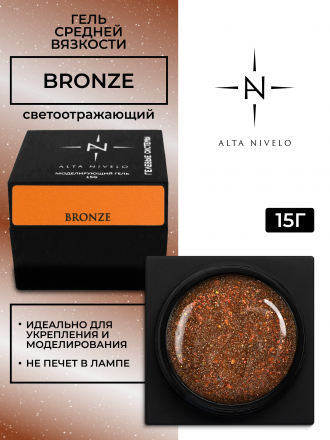 ALTA NIVELO   Гель для моделирования с шиммером   Gel Black   BRONZE   15г оптом