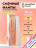 ALGEBRA BEAUTY   SOFT WHITE   Тонкие   L (25мм)   #150   (50шт)   Сменные файлы  для педикюрного диска без подложки оптом