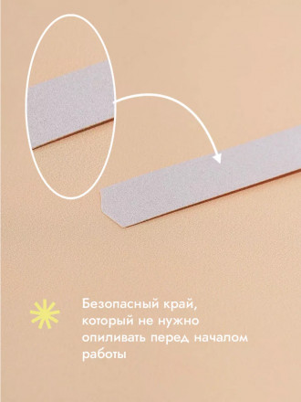 ALGEBRA BEAUTY   SOFT WHITE   Тонкие   L (25мм)   #150   (50шт)   Сменные файлы  для педикюрного диска без подложки оптом