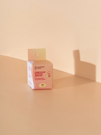 ALGEBRA BEAUTY   SOFT WHITE   Тонкие   L (25мм)   #150   (50шт)   Сменные файлы  для педикюрного диска без подложки оптом