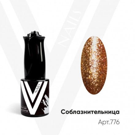 VOGUE NAILS   Гель-лак фольгированный  10мл  СОБЛАЗНИТЕЛЬНИЦА оптом