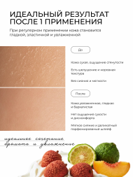 MANITA   Body&amp;Hand Cream LYCHEE,BERGAMOT,PEACH   300мл   Крем для рук и тела   {8281}