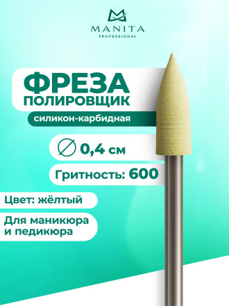 MANITA   Полировщик YELLOW 101    Силикон-карбидный мягкий (красный)   {6796}   (под заказ) оптом