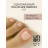 UNO   PEDICURE LINE   #136   Гель-лак однофазный для педикюра   8мл (8г) оптом