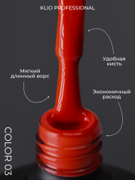 KLIO   ESTET   RED #03   10мл   Гель-лак