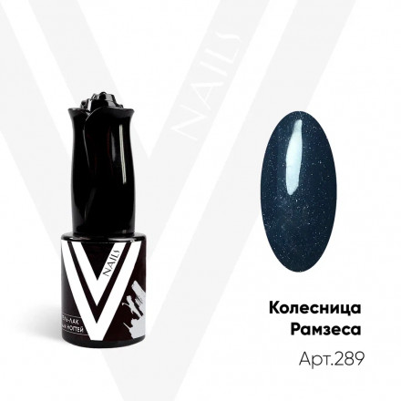 VOGUE NAILS   Гель-лак с блестками  10мл  КОЛЕСНИЦА РАМЗЕСА оптом