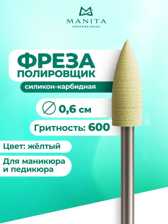 MANITA   Полировщик YELLOW 102    Силикон-карбидный мягкий (красный)   {6797}   (под заказ) оптом
