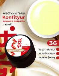 BSG   KONFITYUR BB   #36   ВЫСОКАЯ ВЯЗКОСТЬ   13г (шайба)   Гель для моделирования густой