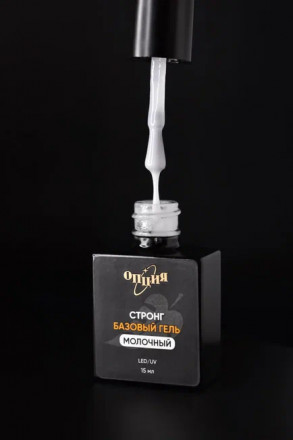 ОПЦИЯ   База камуфлирующая густая   15мл   СТРОНГ МОЛОЧНЫЙ оптом