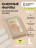 ALGEBRA BEAUTY   SOFT WHITE   Мягкие   L   #150   (50шт)   Сменные  файлы для пилки на вспененной подложке оптом