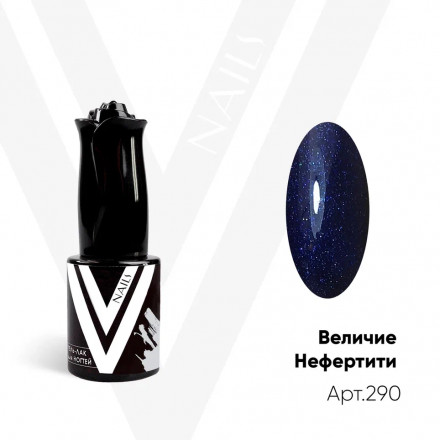 VOGUE NAILS   Гель-лак с блестками  10мл  ВЕЛИЧИЕ НЕФЕРТИТИ оптом