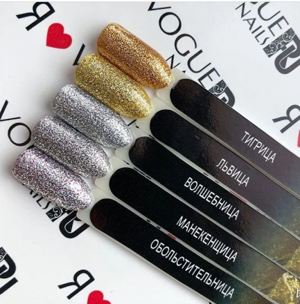 VOGUE NAILS   Гель-лак фольгированный  10мл  ВОЛШЕБНИЦА оптом