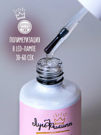 ЛУИ ФИЛИПП   Топ  Top BRILLIANT   100г оптом